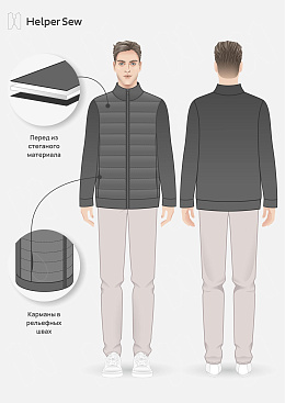 Кардиган Tyler