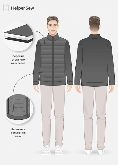 Кардиган Tyler