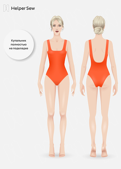 Купальник Sheila