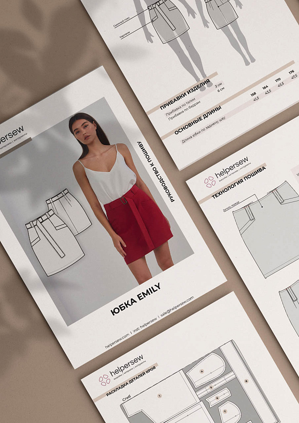 Выкройка Юбка Emily