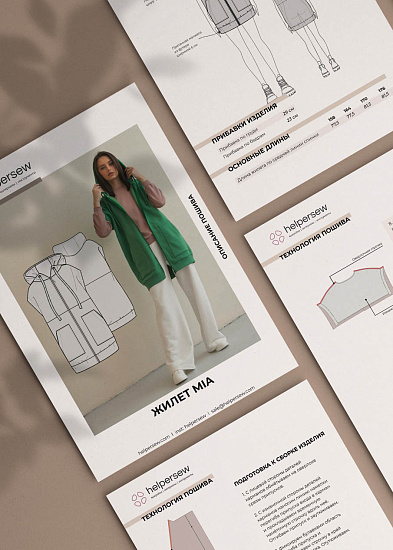 Жилет Mia