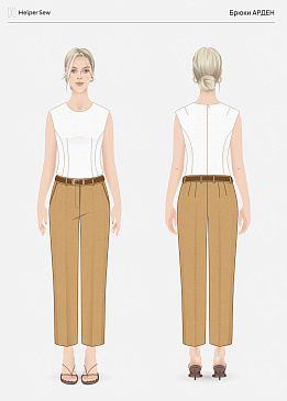 Брюки Арден