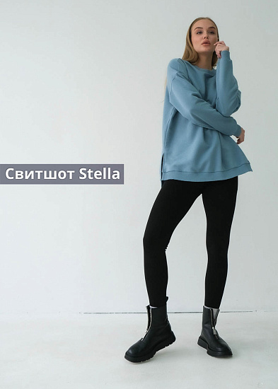 Свитшот Stella