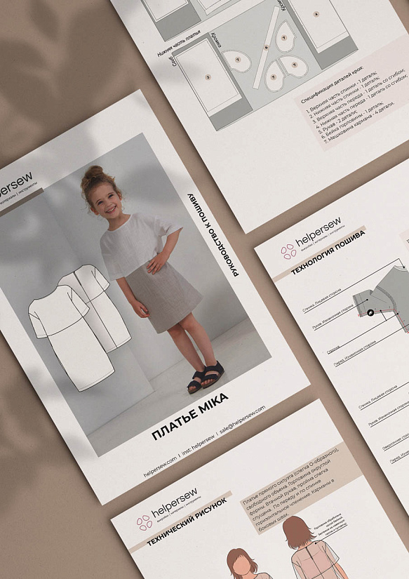 Выкройка Платье Mika