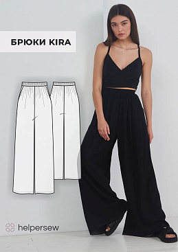 Брюки Кира