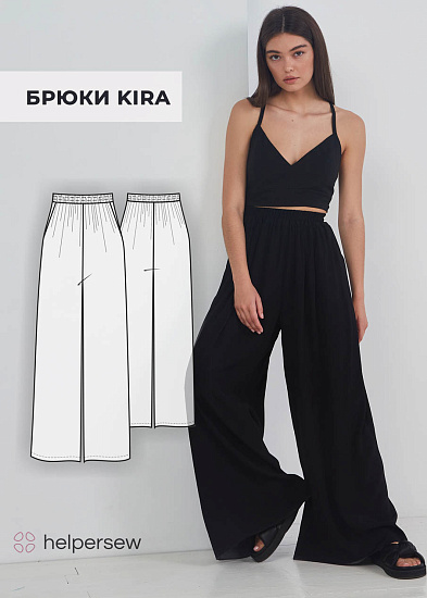 Брюки Kira
