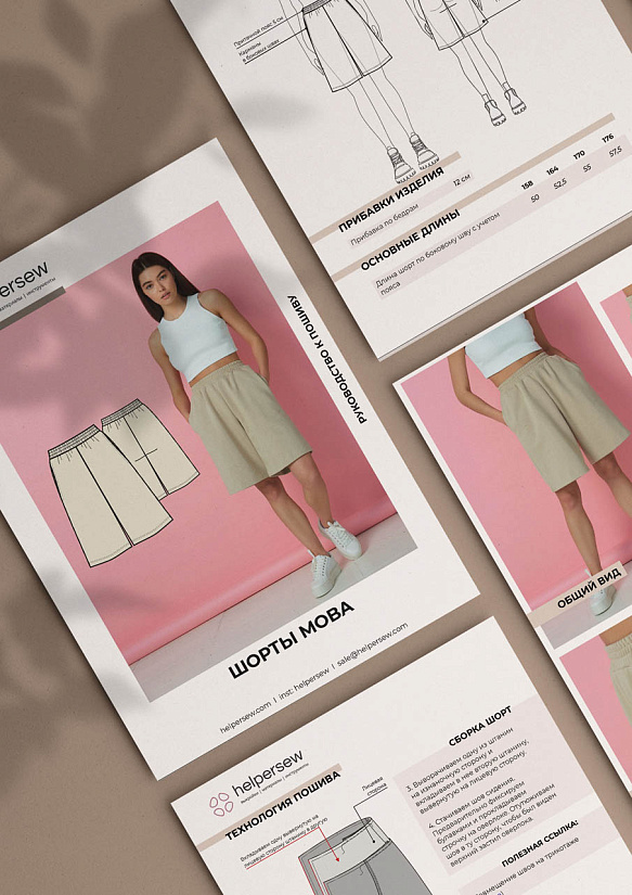 Выкройка Шорты Moba