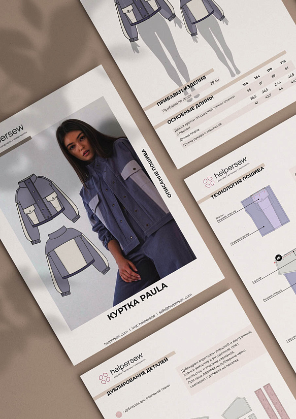 Выкройка Куртка Paula