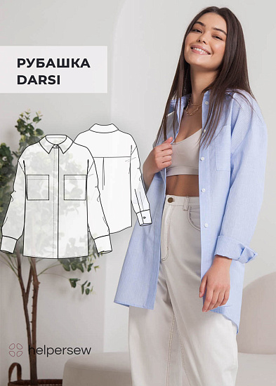Рубашка Darsi
